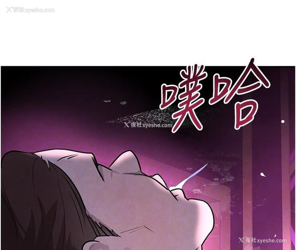 78P - 黑道千金