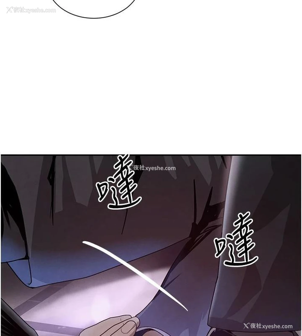 87P - 黑道千金