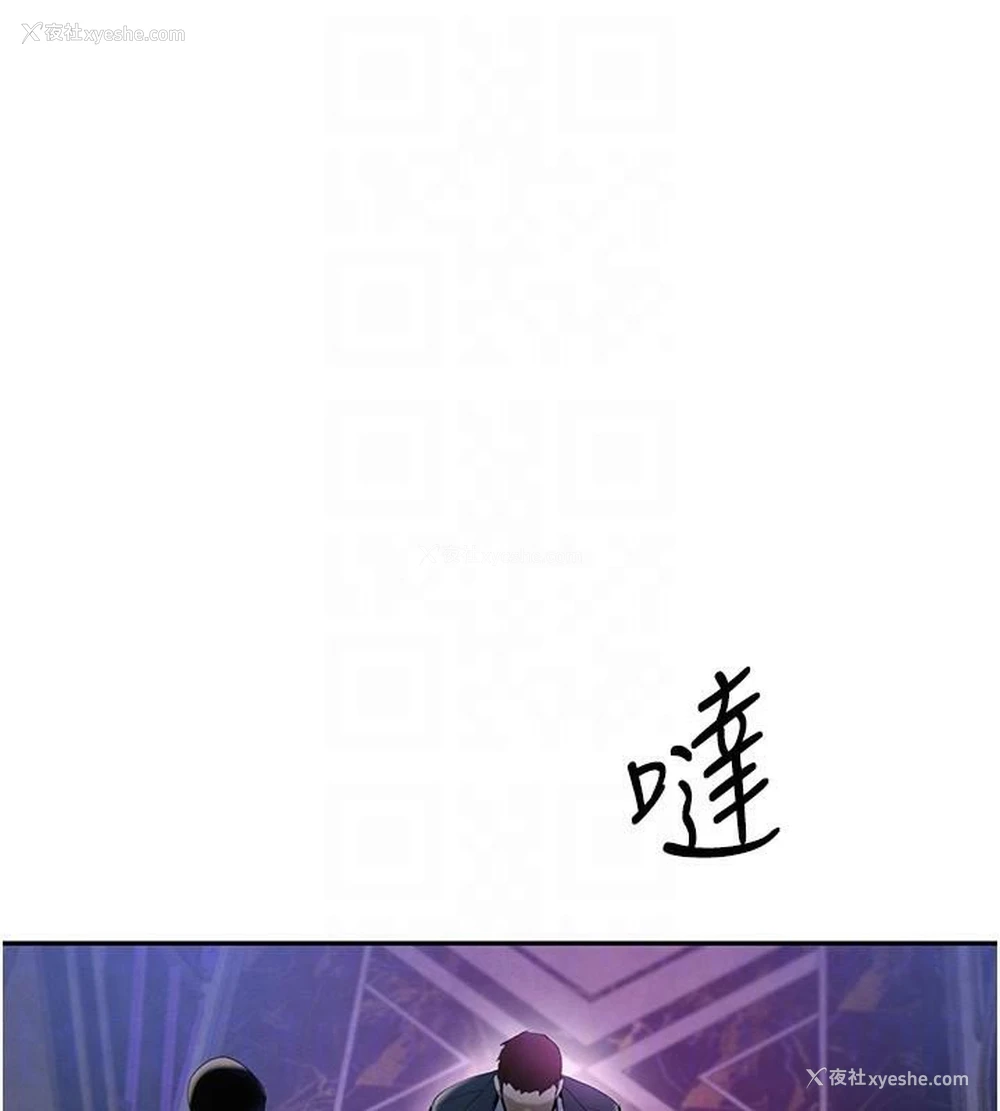 89P - 黑道千金