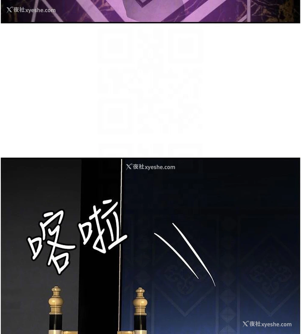 91P - 黑道千金