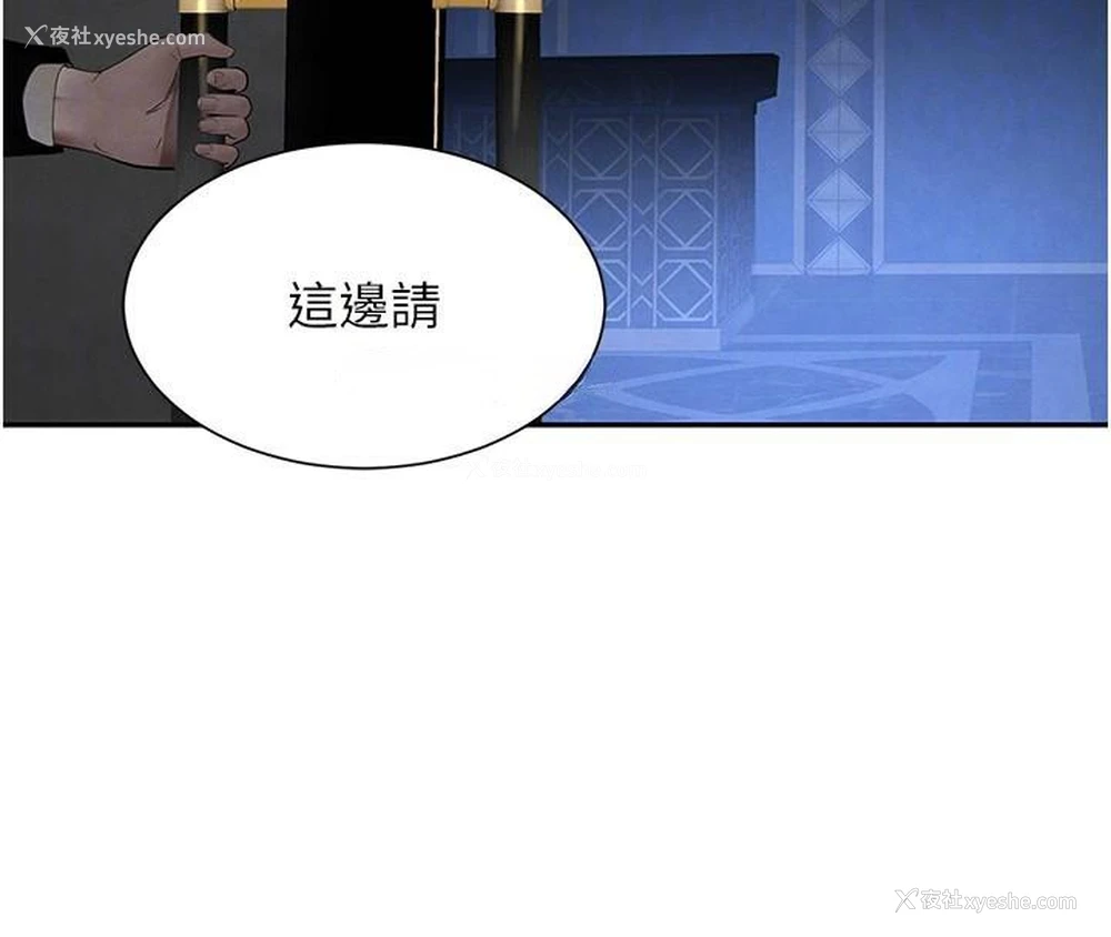92P - 黑道千金