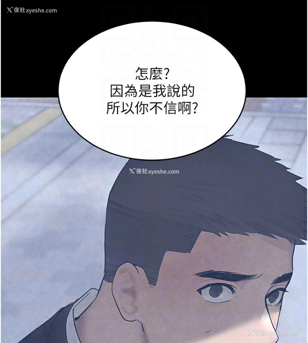 102P - 黑道千金