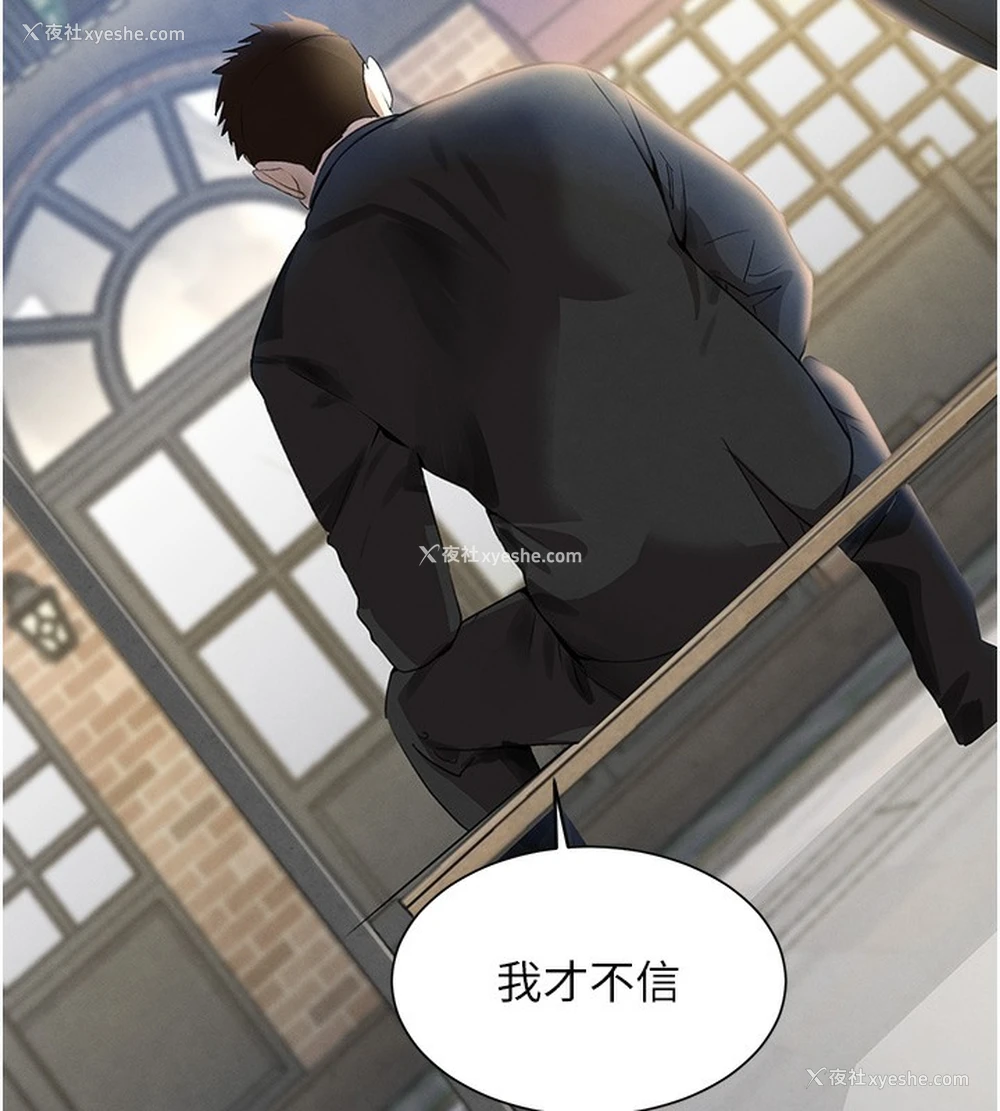 108P - 黑道千金