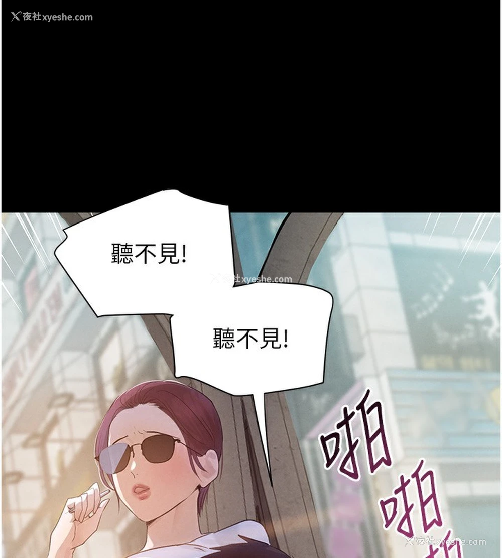113P - 黑道千金