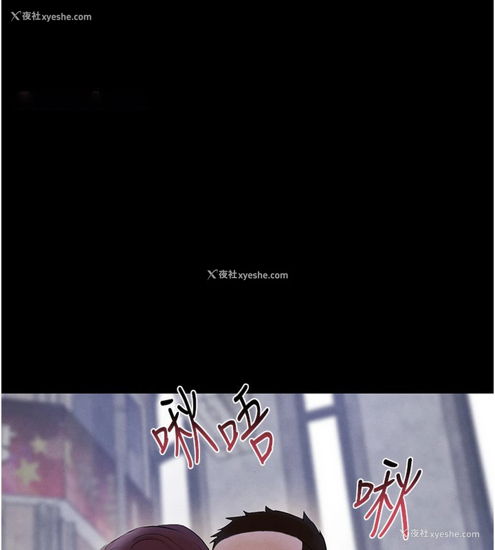 120P - 黑道千金
