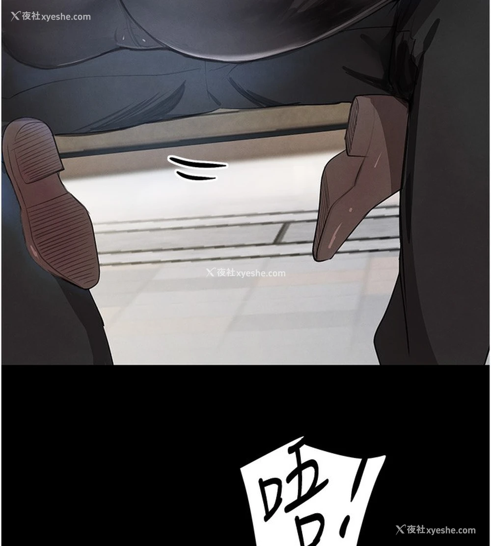 122P - 黑道千金