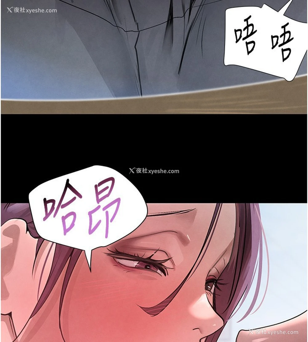 126P - 黑道千金