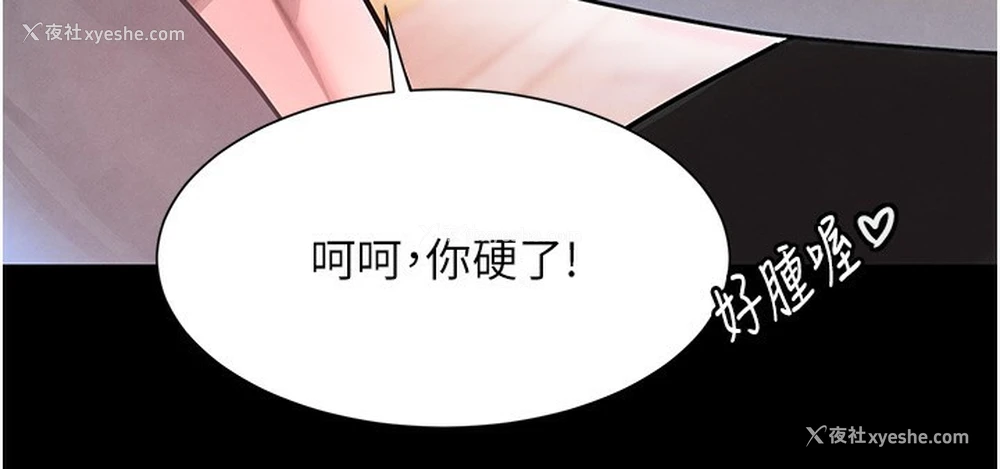 128P - 黑道千金