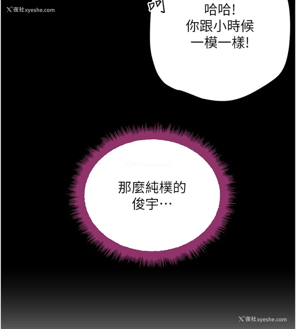134P - 黑道千金