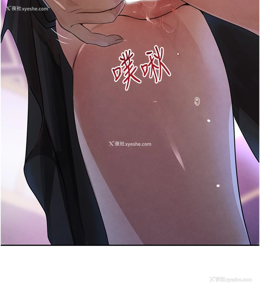138P - 黑道千金