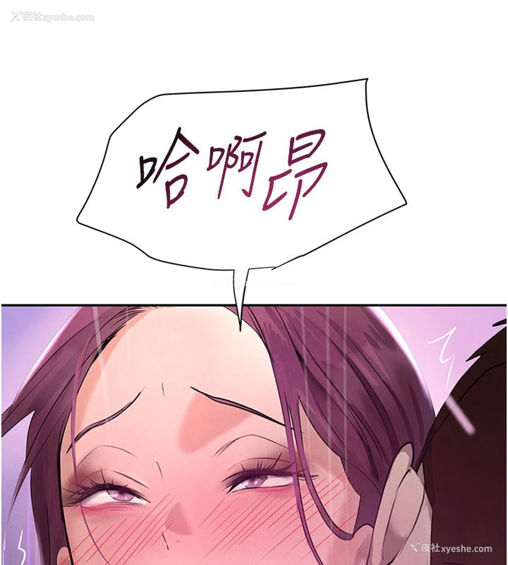 140P - 黑道千金