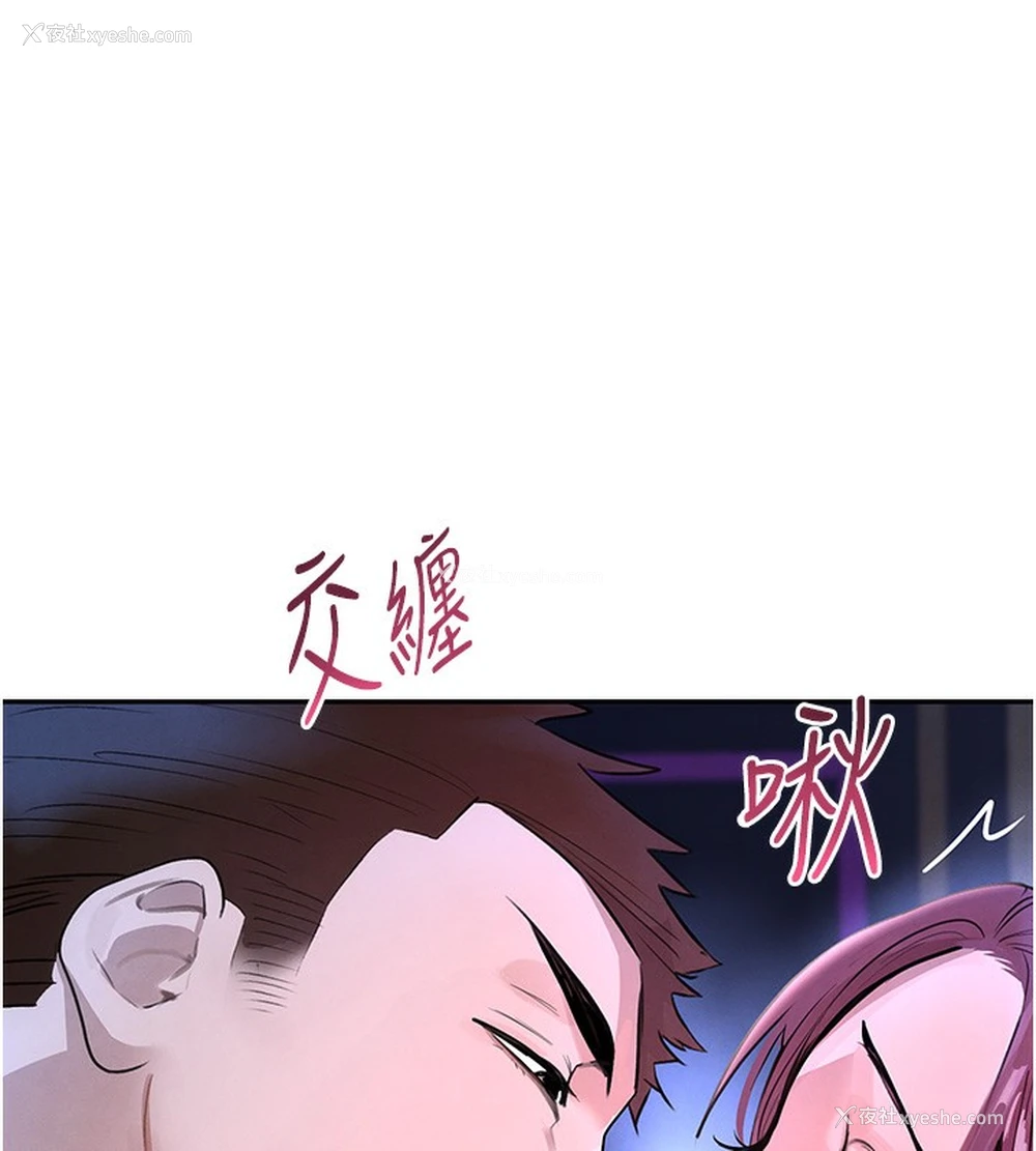 14P - 黑道千金