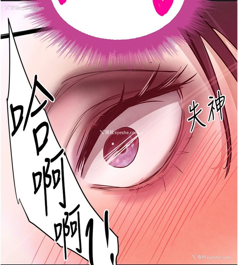 149P - 黑道千金