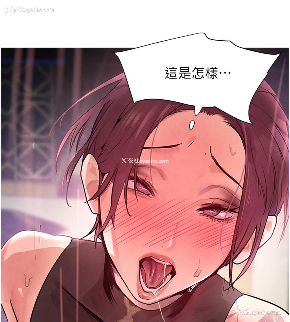 151P - 黑道千金