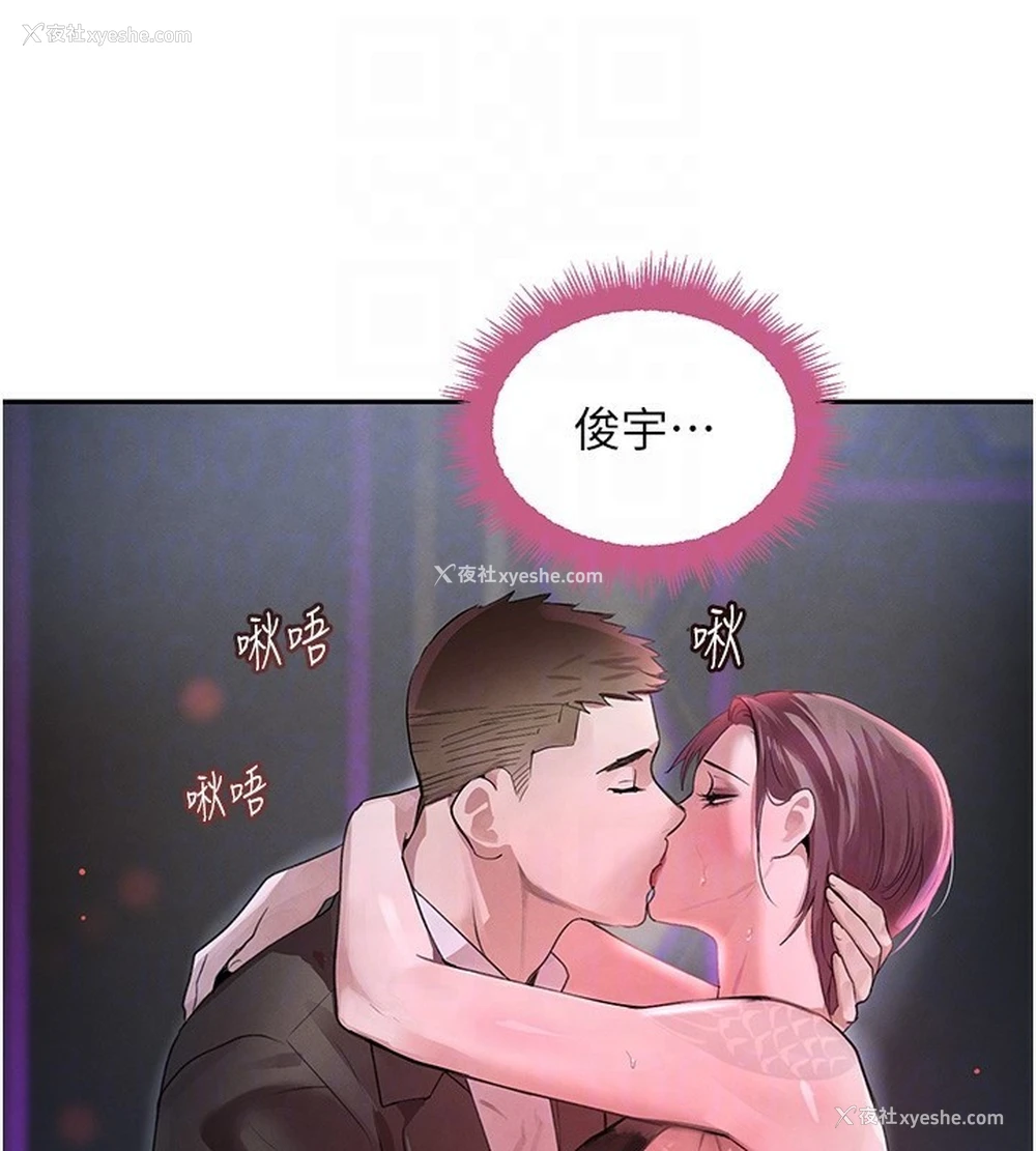 18P - 黑道千金