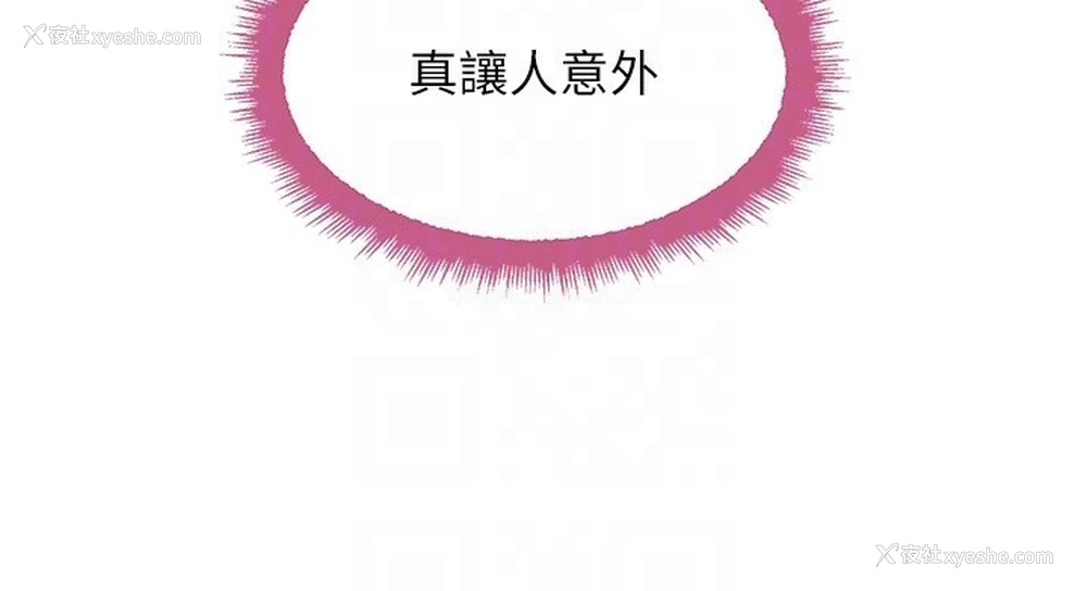 20P - 黑道千金