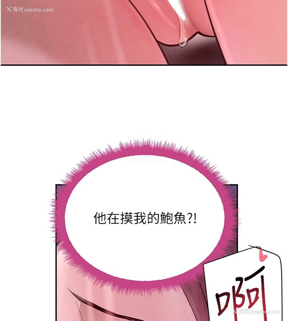 35P - 黑道千金