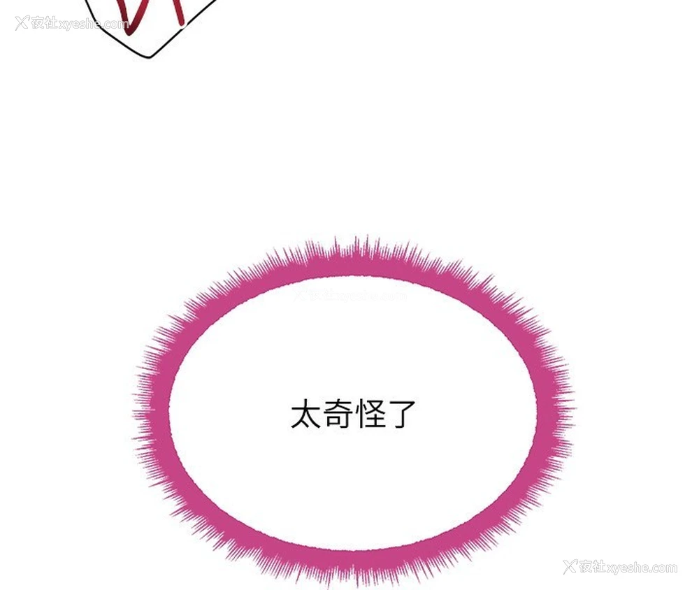 37P - 黑道千金