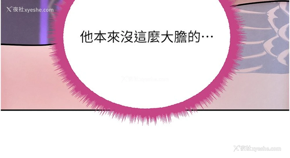 40P - 黑道千金