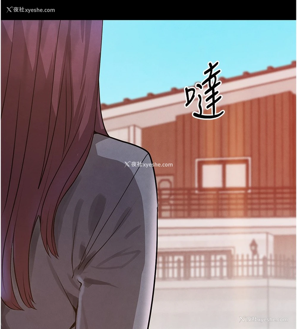 42P - 黑道千金