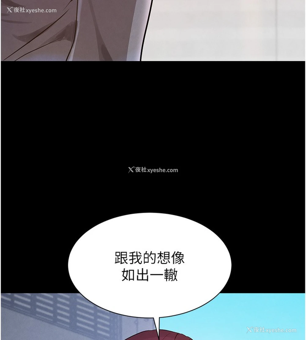 43P - 黑道千金