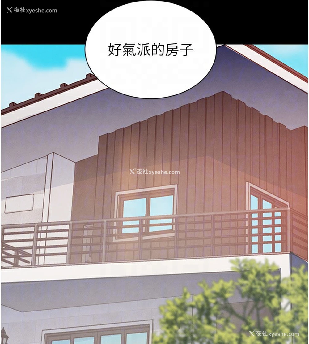 46P - 黑道千金