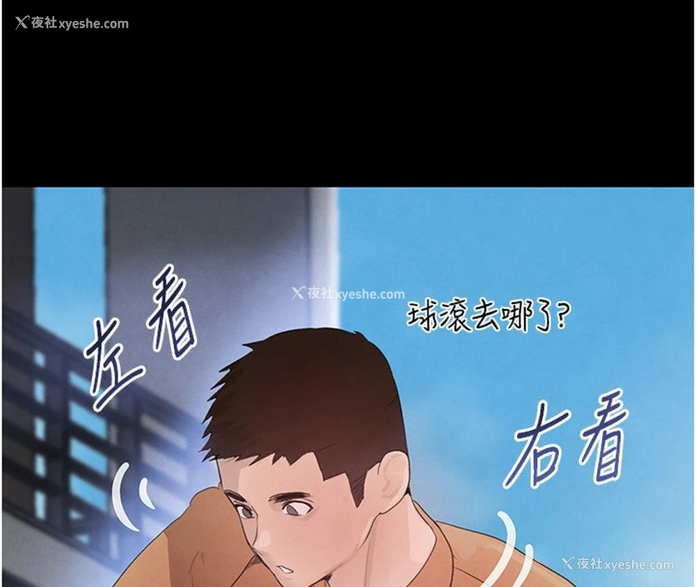 51P - 黑道千金