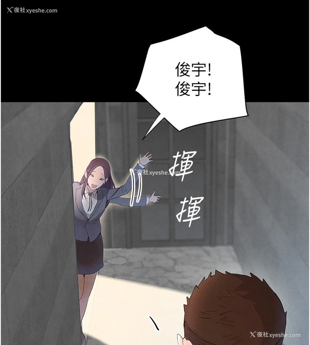 53P - 黑道千金