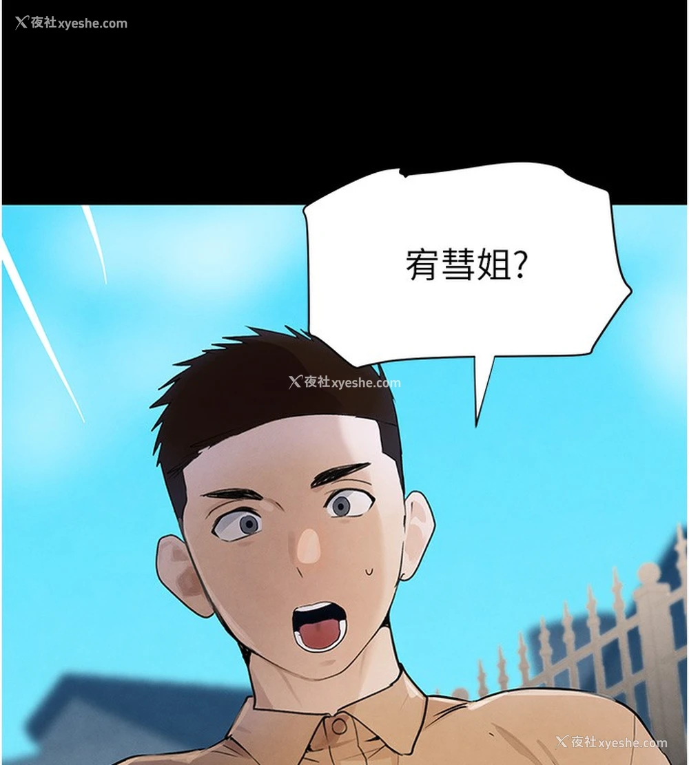 55P - 黑道千金
