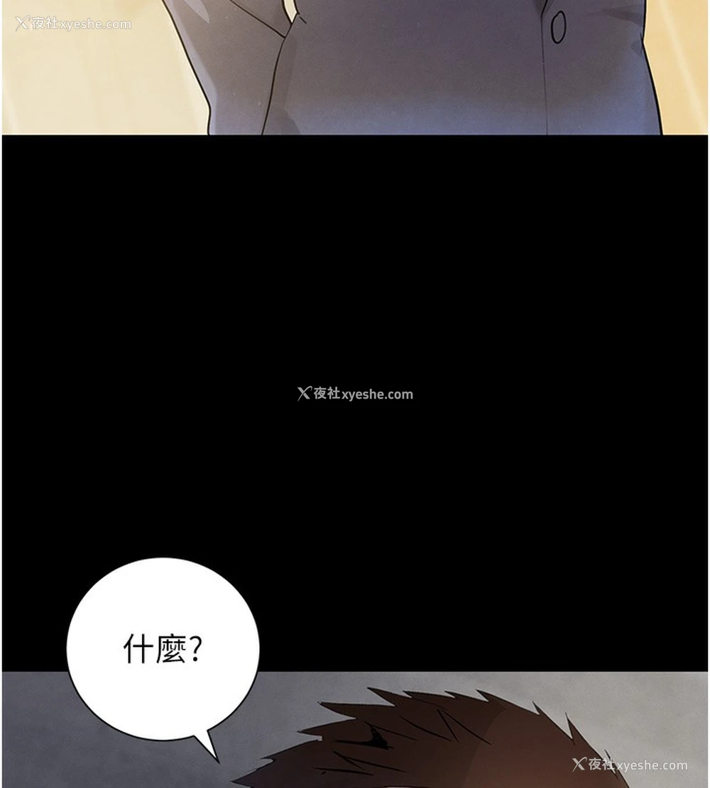 64P - 黑道千金