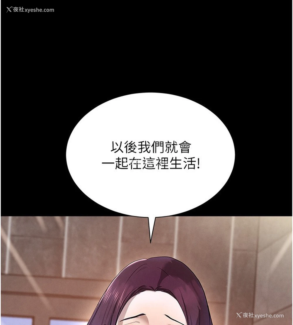 69P - 黑道千金