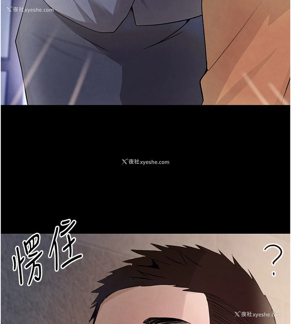 71P - 黑道千金