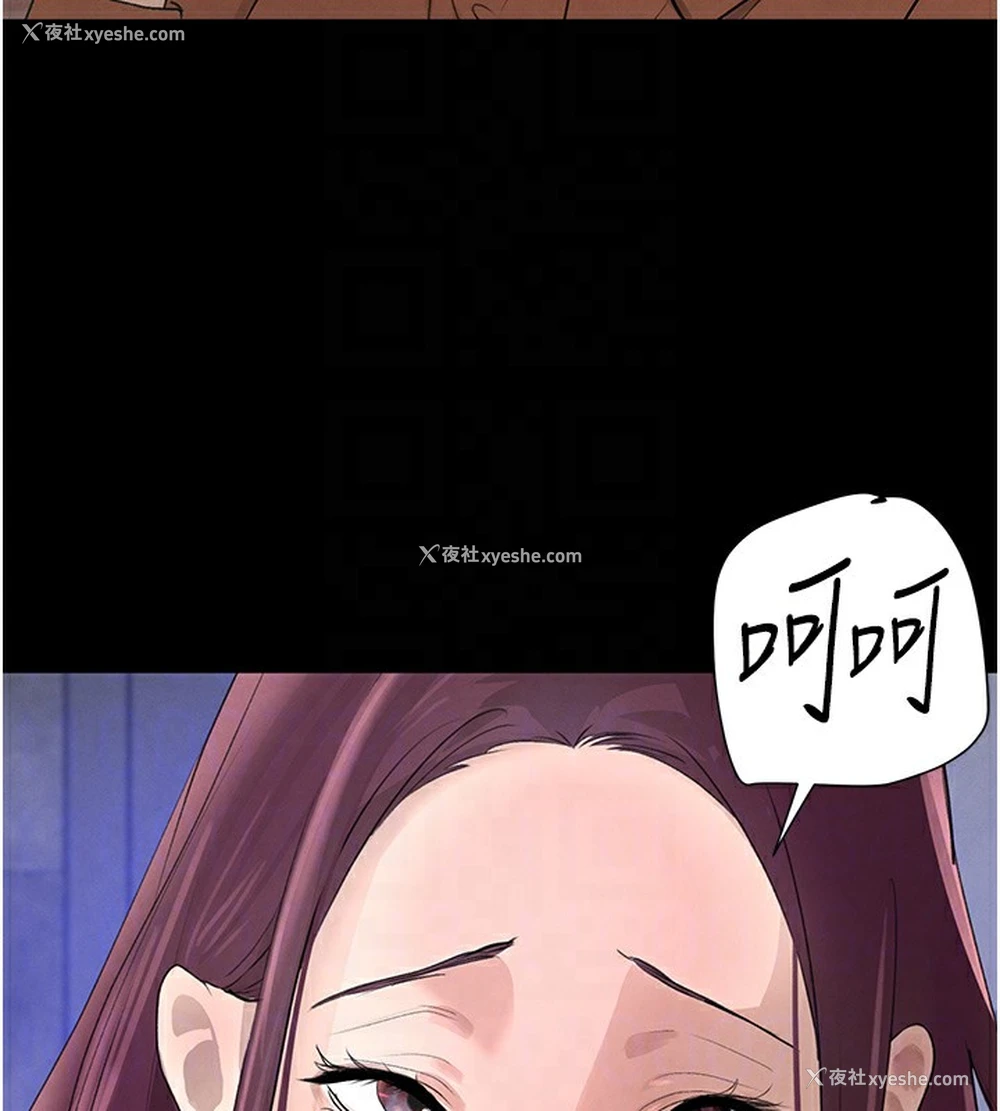 73P - 黑道千金