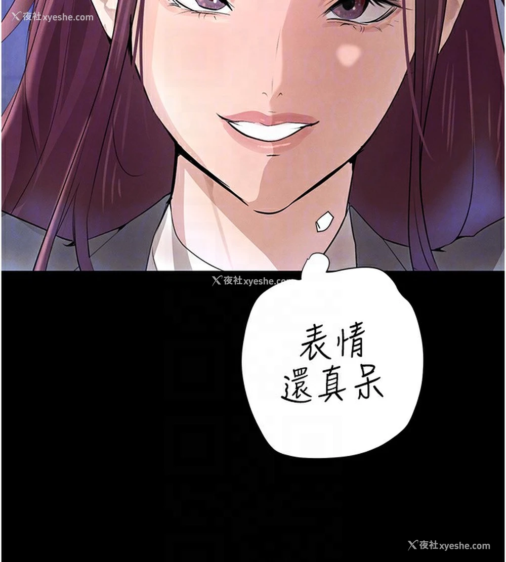 74P - 黑道千金