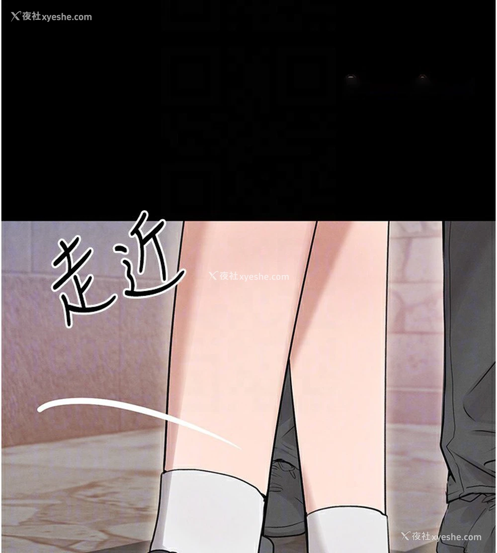 75P - 黑道千金