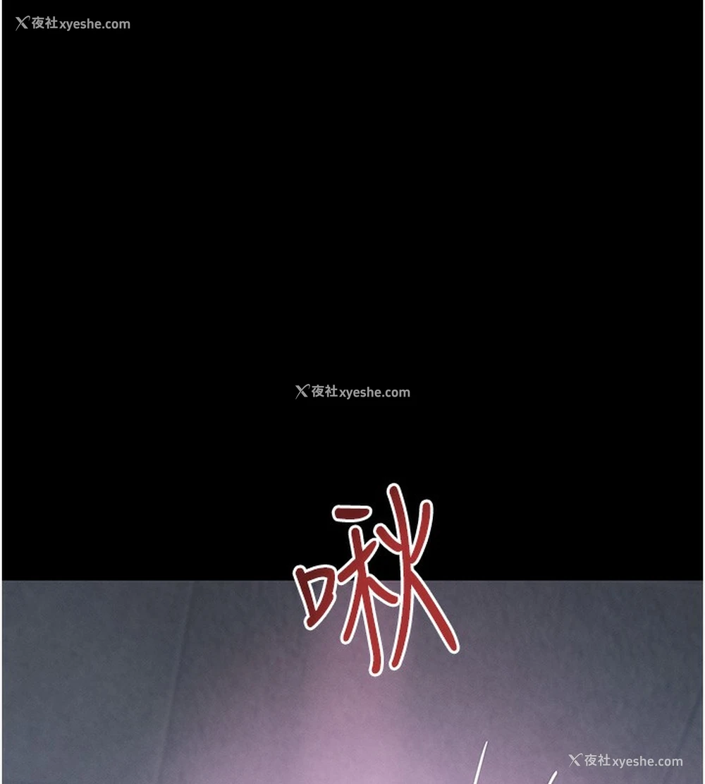77P - 黑道千金