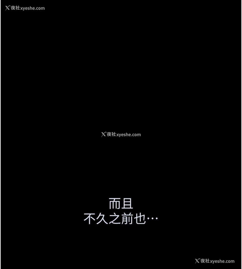 86P - 黑道千金