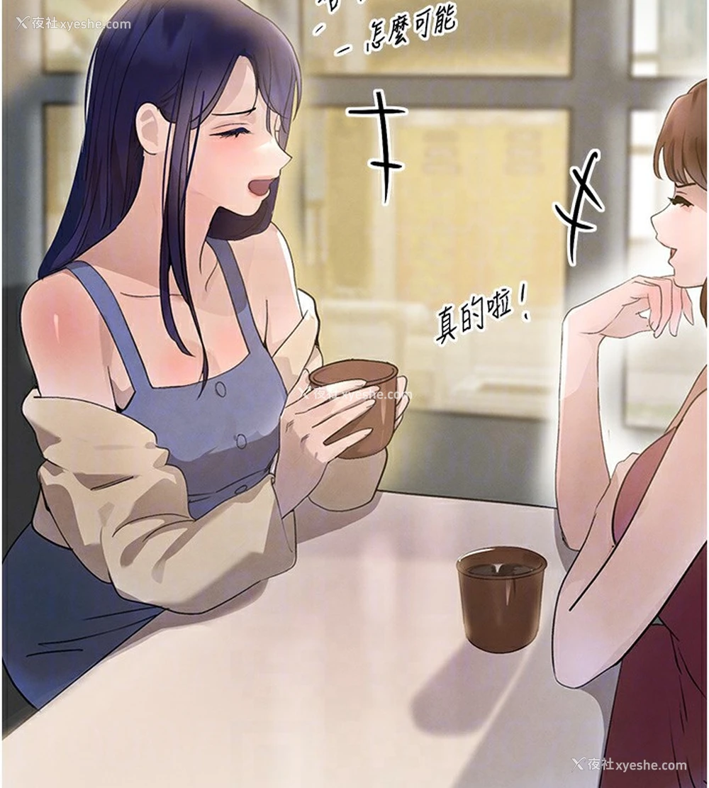 88P - 黑道千金