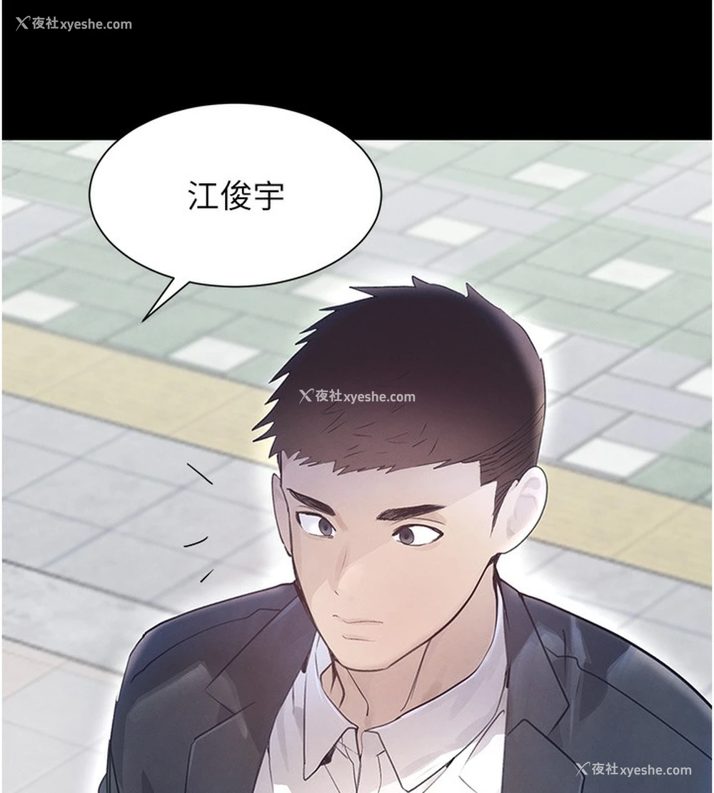 91P - 黑道千金