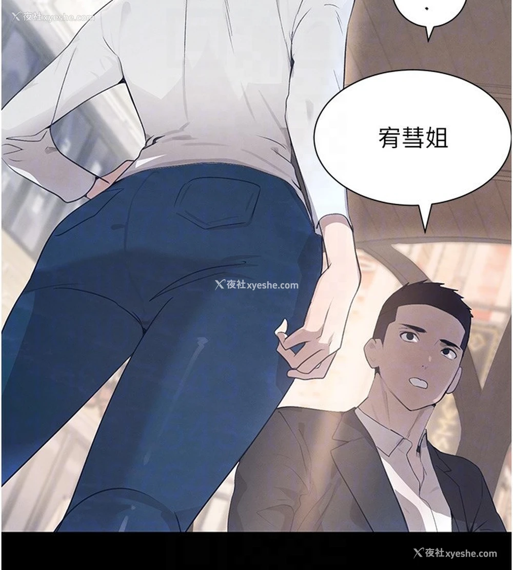 95P - 黑道千金