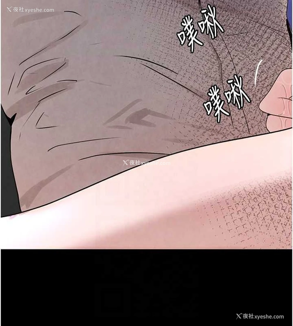 102P - 黑道千金