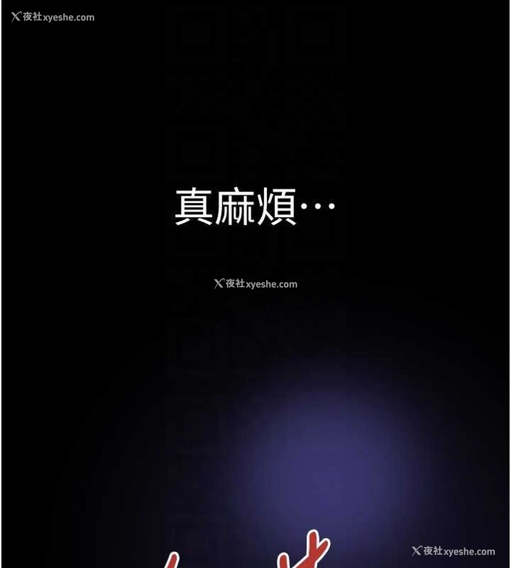 103P - 黑道千金