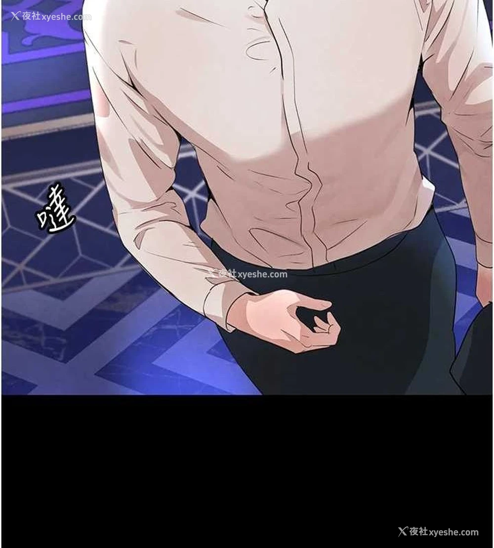 106P - 黑道千金