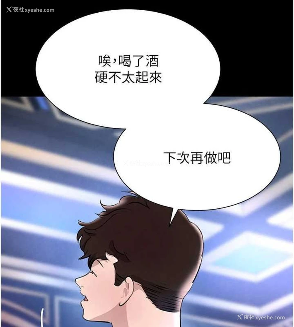107P - 黑道千金