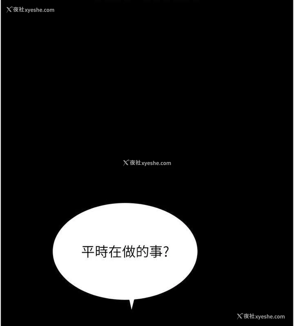 111P - 黑道千金