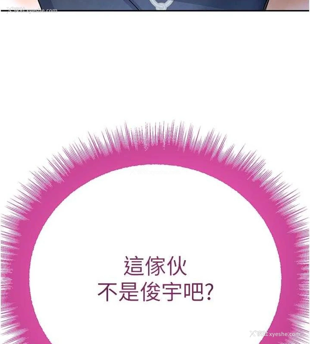 11P - 黑道千金
