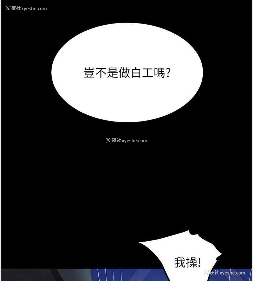 117P - 黑道千金