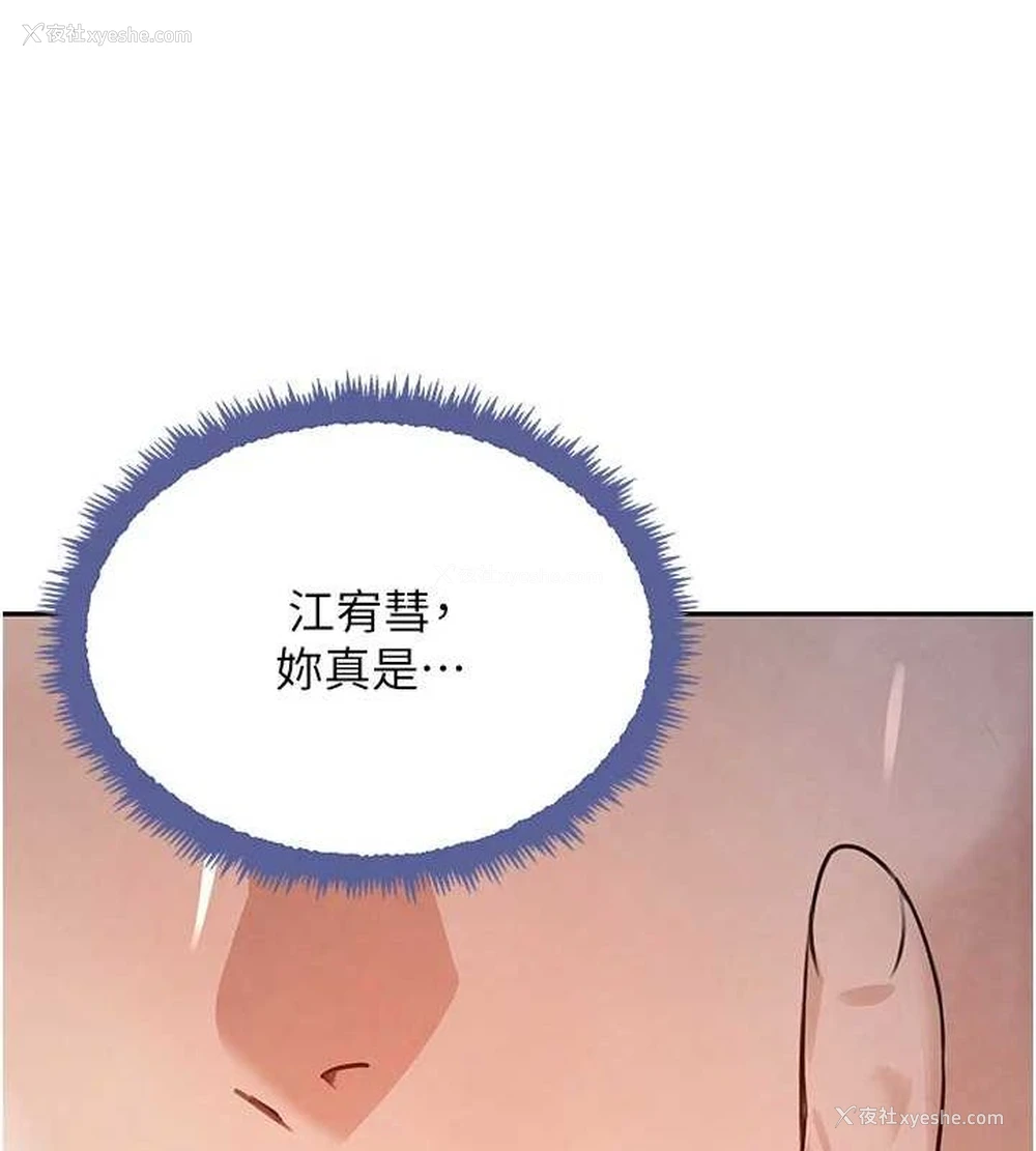 128P - 黑道千金