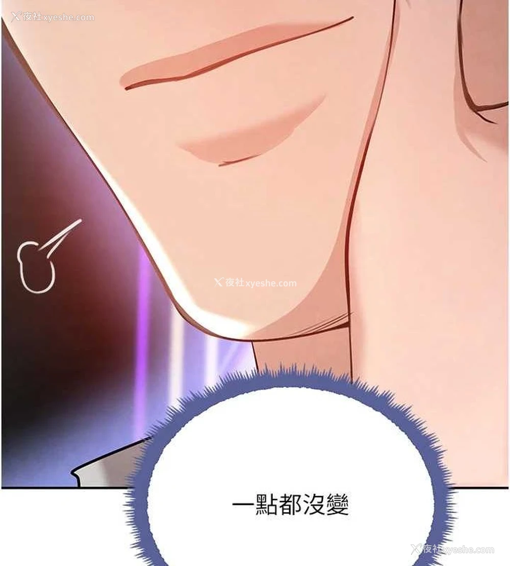 129P - 黑道千金