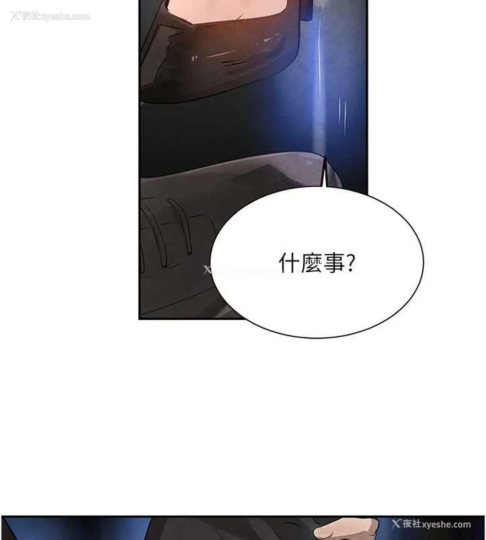131P - 黑道千金
